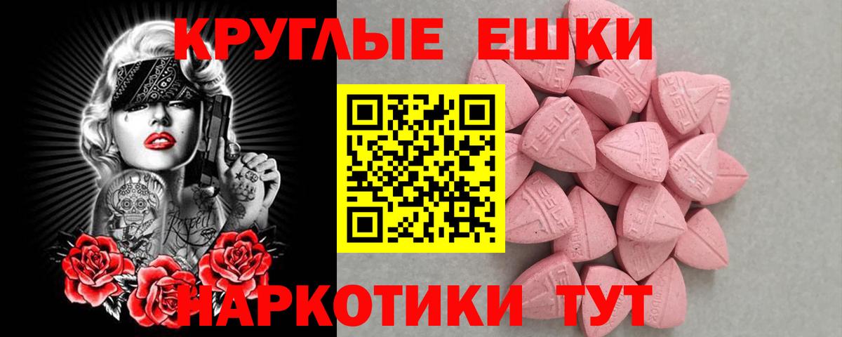 ЭКСТАЗИ Philipp Plein Ливны