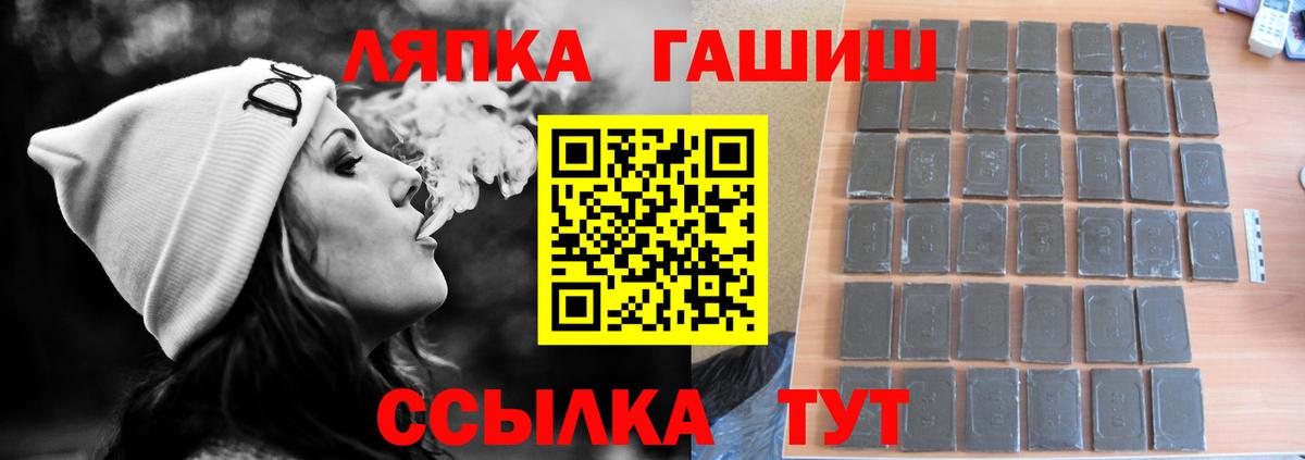 Ливны  Гашиш хэш  ГАШИШ Ice-O-Lator  где продают наркотики  Вход с VPN 