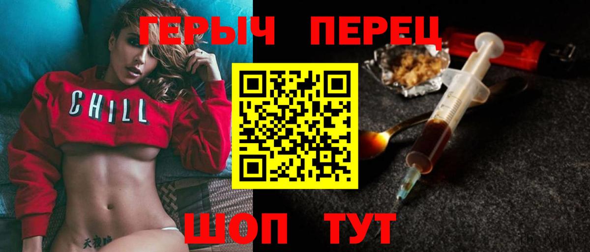Героин Афган Ливны