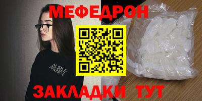 стафф Ставрополь