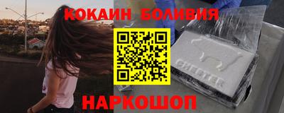стафф Ставрополь