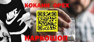 стафф Ставрополь