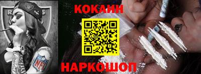 стафф Ставрополь