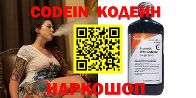 скорость Старая Купавна