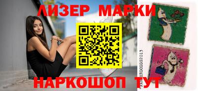 стафф Ставрополь