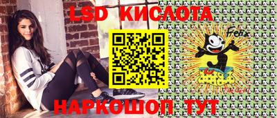скорость Старая Купавна