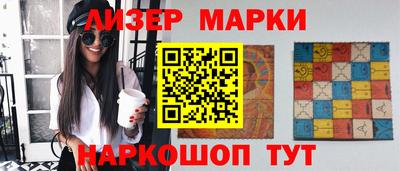 стафф Ставрополь