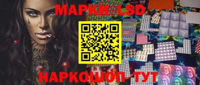 стафф Ставрополь