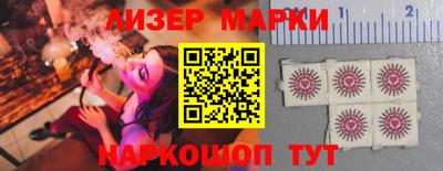 скорость Старая Купавна