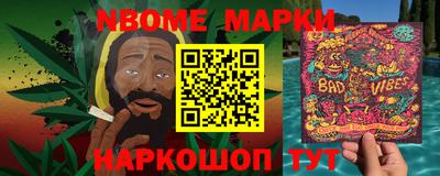 мескалин Среднеуральск