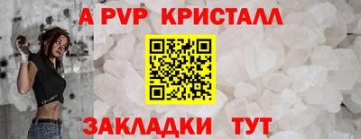 скорость Старая Купавна