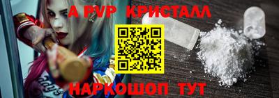 скорость Старая Купавна