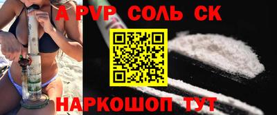 мескалин Среднеуральск