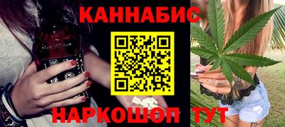 стафф Ставрополь