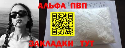 стафф Ставрополь
