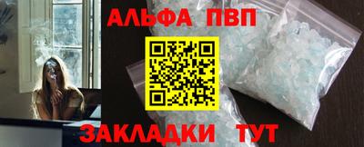 стафф Ставрополь