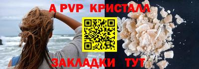 скорость Старая Купавна