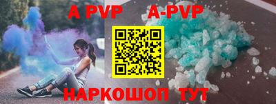 стафф Ставрополь