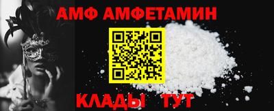 стафф Ставрополь