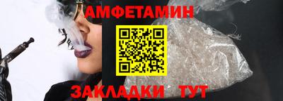 стафф Ставрополь