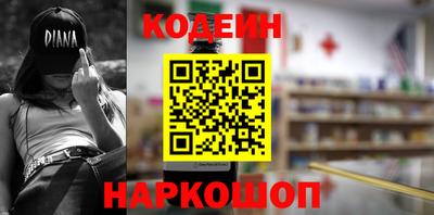 стафф Ставрополь