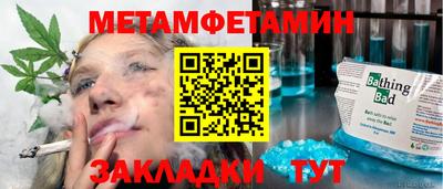 мескалин Среднеуральск