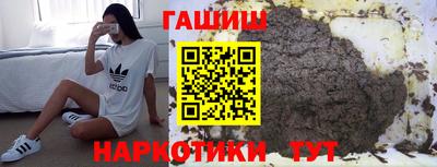 стафф Ставрополь
