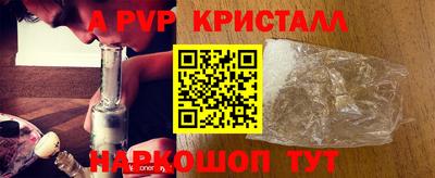 стафф Ставрополь