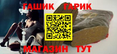 стафф Ставрополь