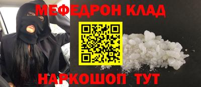 мескалин Среднеуральск