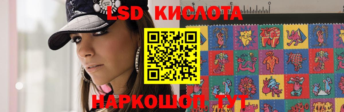Лсд 25 экстази ecstasy  Лсд 25 экстази ecstasy  Вход с VPN  Ливны 