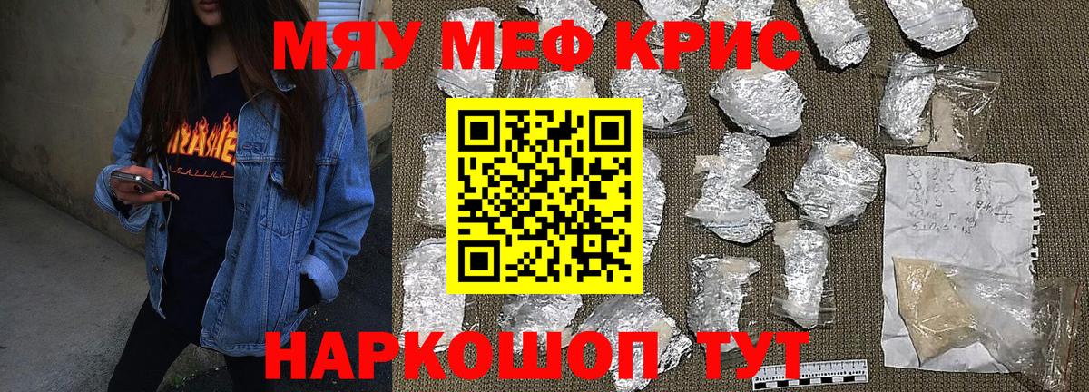МЕФ  Ливны