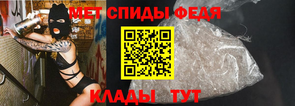 МЕТАМФЕТАМИН мет  МЕТАМФЕТАМИН мет  Ливны  Вход с VPN 