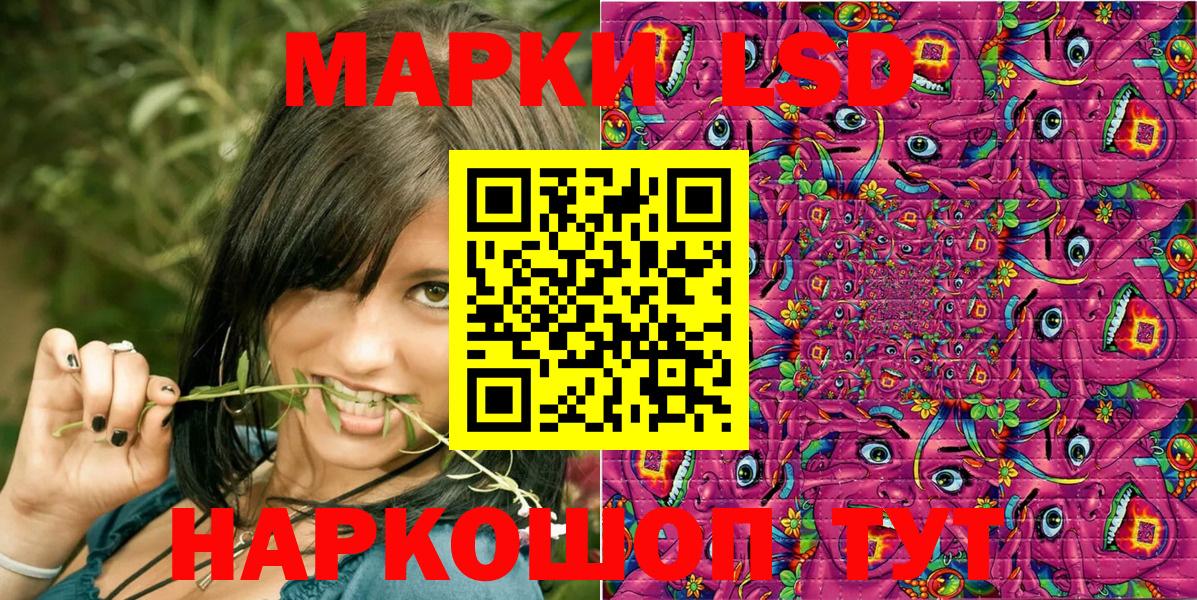 Ливны  Марки N-bome 1,8мг  Вход с VPN 