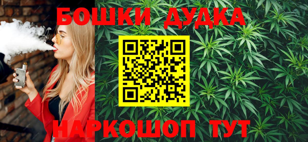 Марихуана тримм  Канабис SATIVA & INDICA  Вход с VPN  Марихуана марихуана  Конопля индика  Ливны 